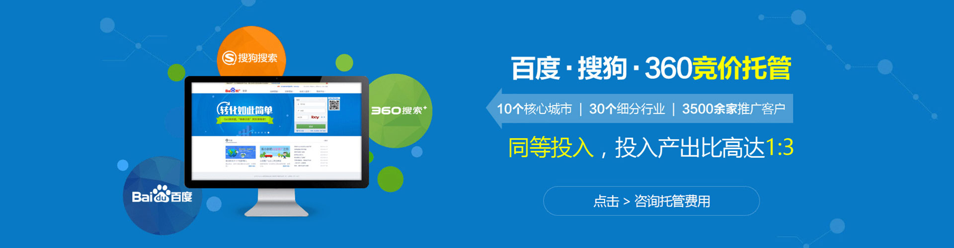 醴陵微信信息流