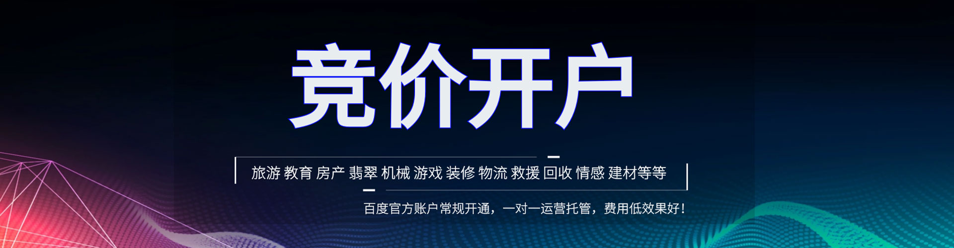 醴陵sem优化师