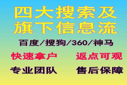 百度竞价代运营助力企业快速获客
