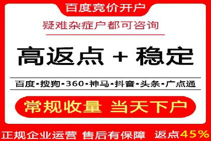 SEM推广案例：行业竞争分析