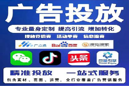 案例剖析：网络推广开户策略解析