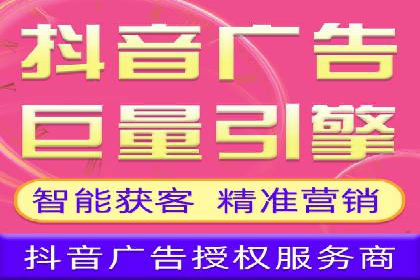 竞价开户的技巧与策略：企业必看案例分析